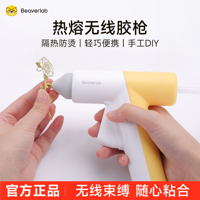 当当狸无线热熔胶枪家用儿童手工制作修补电动热熔胶枪融胶棒