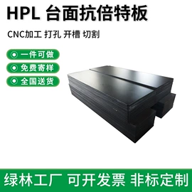 防潮材料;装饰板材;胶合板