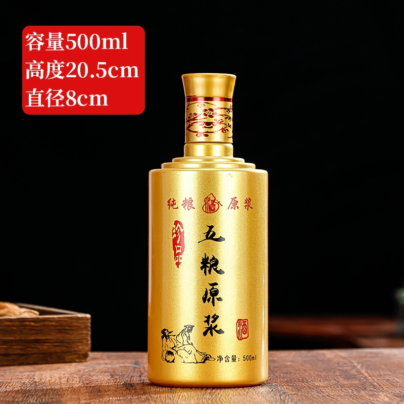 ♀ql@baijiu бутылка пустая бутылка вина один фунт домашняя бутылка стекло белая фарфоровая бутылка вина индивидуальная красивая бутылка вина подарочная коробка для вина