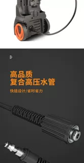 Jiajie High-Pressure Cleaning Machine, Commercial High-Power, High-Suction Car Washing Machine, Dual-Use for Faucet and Bucket, Self-Priming