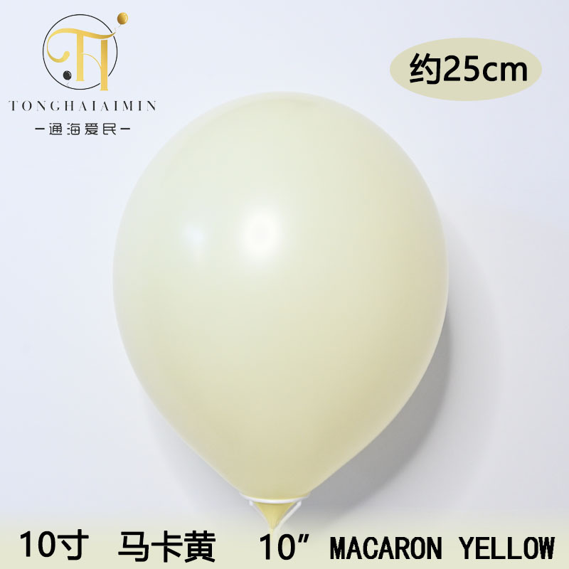 5/10/12/18inch 厚手マカロン風船卸売 結婚式誕生日風船装飾 高級ラテックス風船|undefined