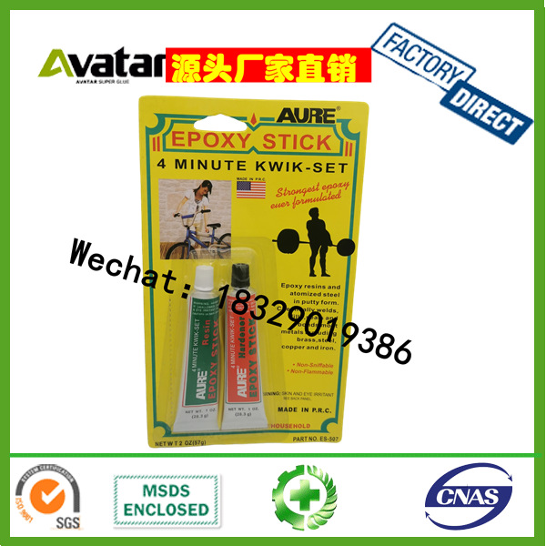 NASCA金属塑料木材AB胶 强力金属修补结构胶AB胶水 AB GLUE