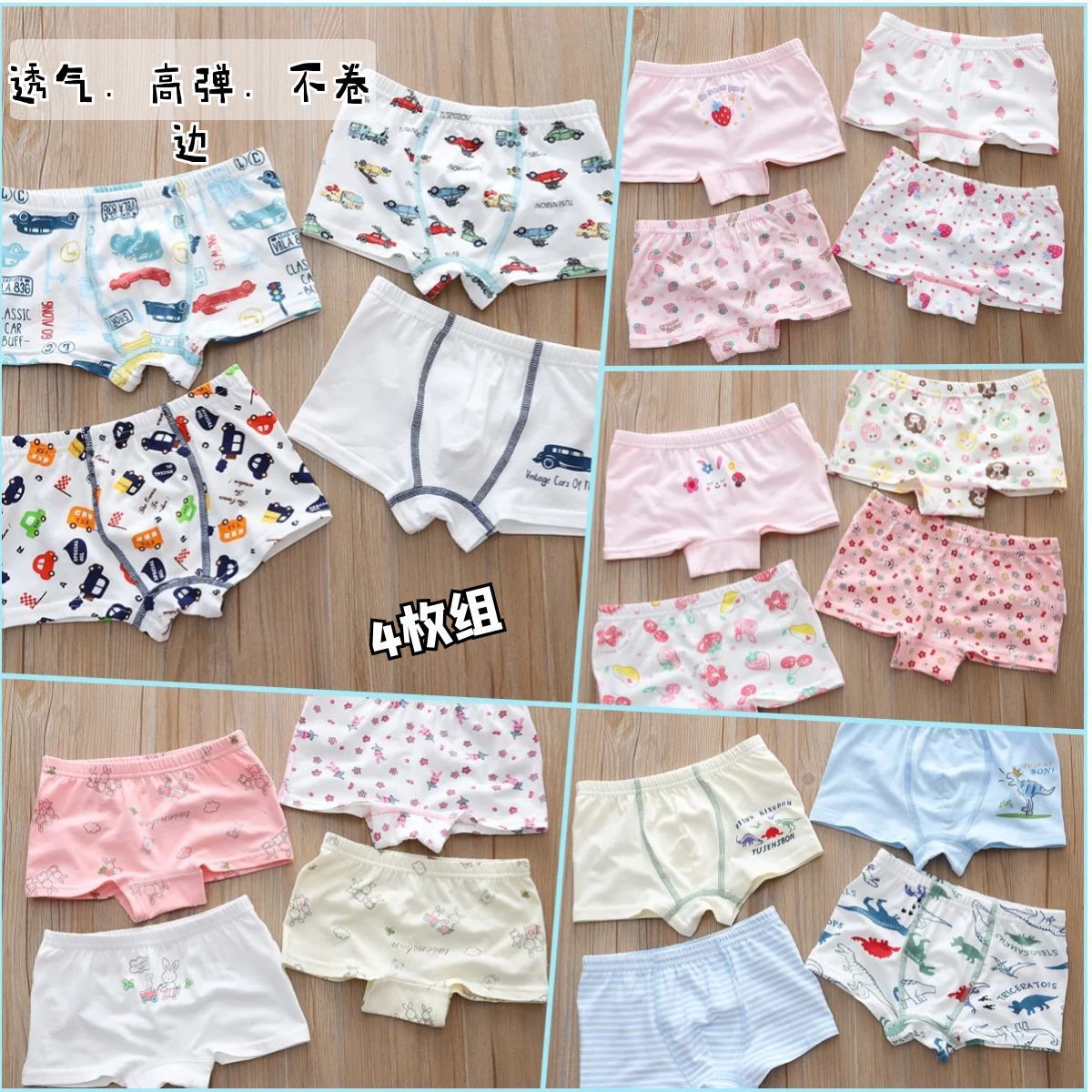 Distribution and Delivery of Four-Season Sanitary Base Layer Sweat-Absorbent and Breathable Ammonia Cotton Elastic Flat Mouth Underwear for Boys and Girls