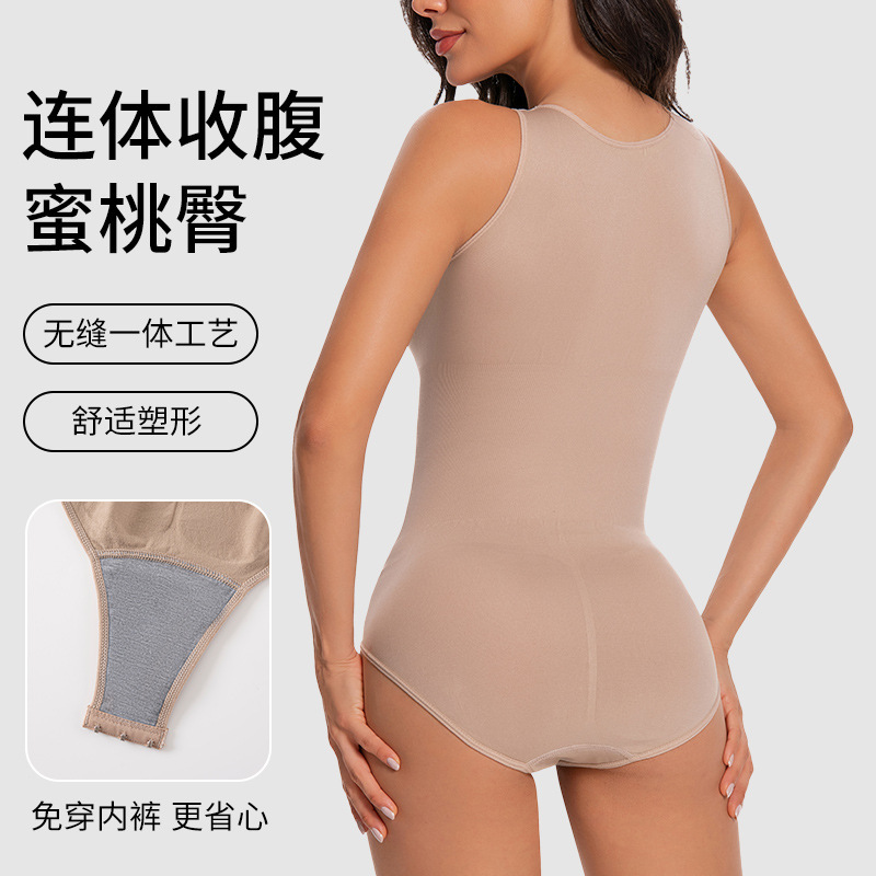 Amazon's Best-Selling Yoga Tank Top with Built-In Briefs for Dance and Fitness, Body-Hugging, Tummy-Tucking, and Shapewear Bodysuit Amazon's Best-Selling Yoga Tank Top with Built-In Briefs for Dance and Fitness, Body-Hugging, Tummy-Tucking, and Shapewear Bodysuit