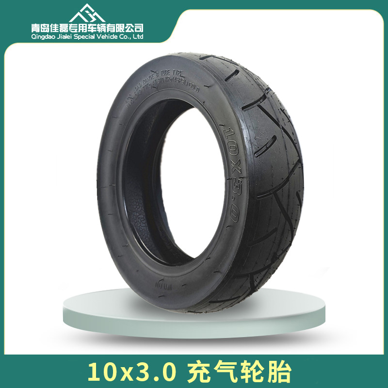 10寸电动滑板车10x3.0代驾车轮胎255x80加厚充气胎10x3.00-6轮胎