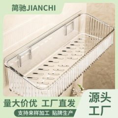 バスルーム収納ラックバスルームトイレトイレパンチフリーウォールマウント洗面台壁化粧品収納ラック