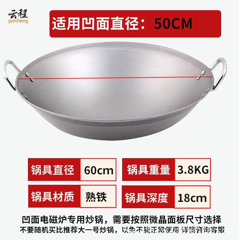 60cm 이중 귀 전자 레인지 철 냄비