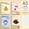 A5/60 sheets] Fruit animals [thick paper] x1