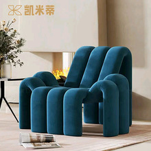 凯米蒂 意式极简单人沙发椅设计师款创意个性休闲椅异形蜘蛛椅