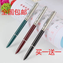 英雄007复古铱金笔经典老式英雄钢笔办公学生写练字暗尖钢笔