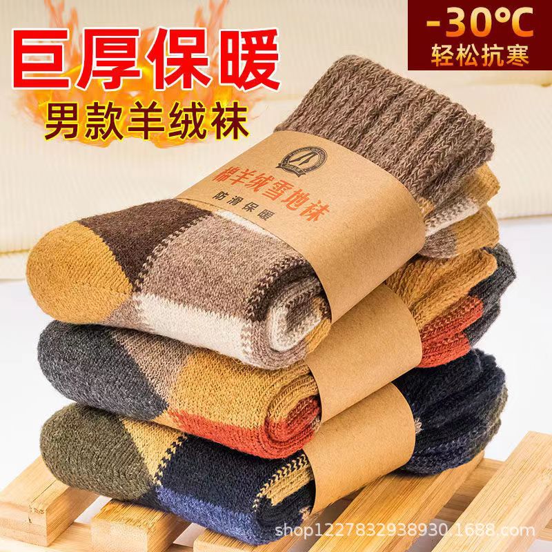 Calcetines de lana cálidos de invierno para hombres calcetines Terry forrados de lana engrosados calcetines de otoño e invierno a media pierna calcetines de Cachemira de invierno gruesos extra gruesos