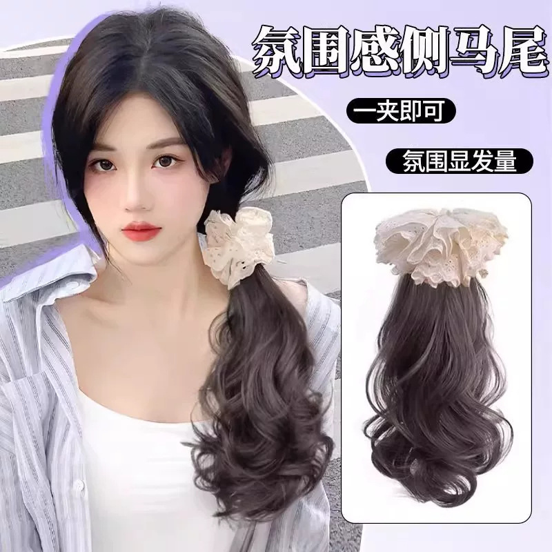 Lace Ponytail Wig for Women, Korean Style Micro-Curly Claw Clip, Integrated Synthetic Hair Side Micro-Curly Wig Braid Ponytail Lace Ponytail Wig for Women, Korean Style Micro-Curly Claw Clip, Integrated Synthetic Hair Side Micro-Curly Wig Braid Ponytail