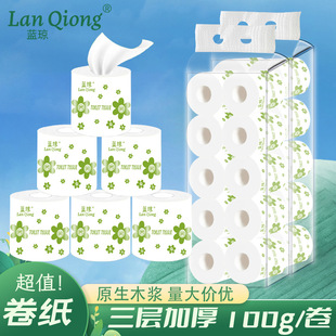 Exclusive Toilet Paper for Newcomers, Large Quantities of Wettable 3-Layer Thickeneded Cored 100g Commercial Paper Towels Toilet Paper