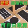 耐磨防滑降噪静音垫片