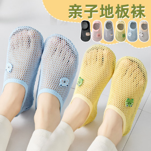 Children's Parent-Child Floor Shoes, Baby Shoes, Summer Indoor Early Education Non-Slip Soft-Soled Toddler Shoes, Cool Baby Socks and Shoes