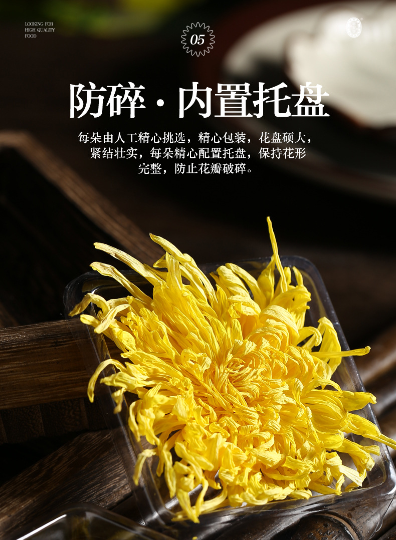 Golden Silk Imperial Chrysanthemum Flower Tea 8g Premium Herbal Floral Tea specifications