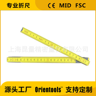 2��1�� ��ɫ�L�D���߳�ľ�۳��ۯB��ľ���� ľ��  foldable ruler