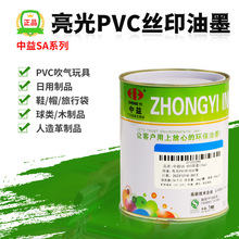 ����SA�zӡ��ī����PVC���Ͻz�Wӡˢ��ī����Ƥ��ľ��Ʒ�h����ī