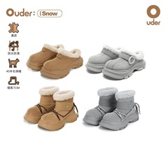 Ouder 雪地靴女厚底保暖防水防滑大头鞋靴子真皮羊毛一体增高棉鞋
