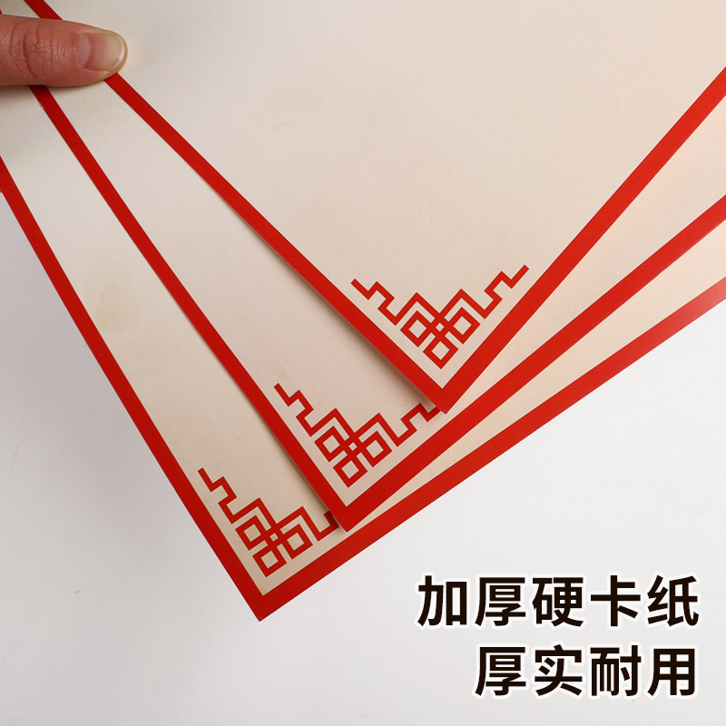 剪纸作品展示底卡A3A4横竖通用刻纸交作业背景卡纸硬厚衬纸作品袋|undefined