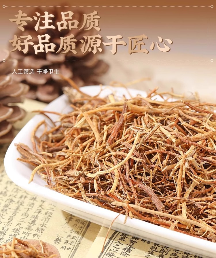 Long Dan Cao Chinese Gentian Root Dried Herb 250g Jar Traditional Herbal Decoction Ingredient in use