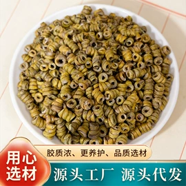 石斛/枫斗