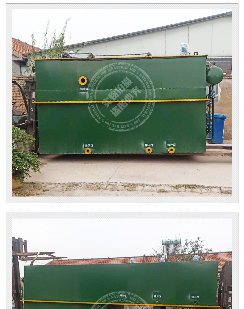 Integrated sewage treatment equipment_11.jpg