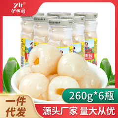 伊田园荔枝罐头260克X6瓶糖水即食休闲零食水果罐头工厂一件代发