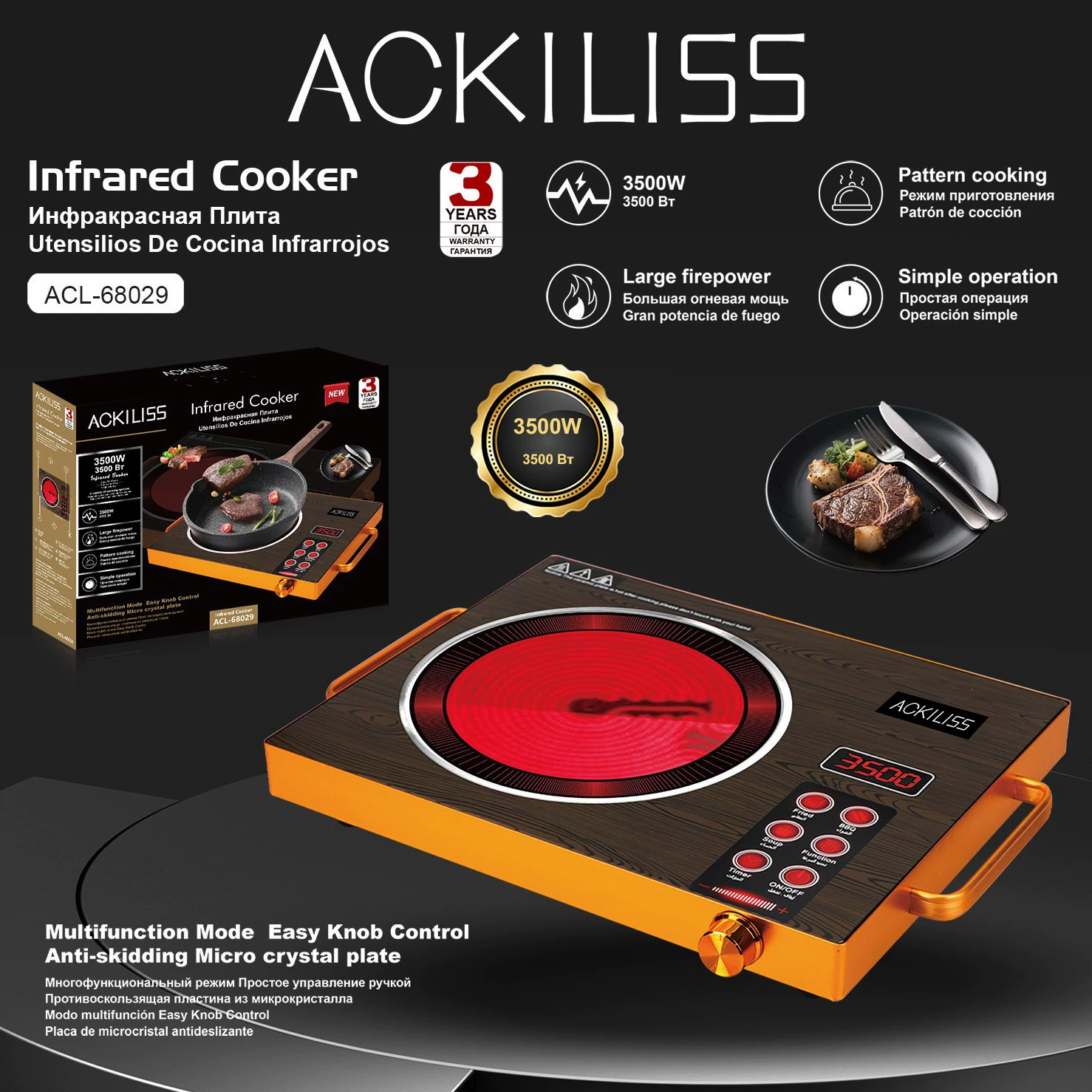 ACKILISS Трансграничная электрическая глиняная плита для домашнего использования высокой мощности многофункциональный жареный горячий горшок световая волна индукционная плита настольная электрическая плита