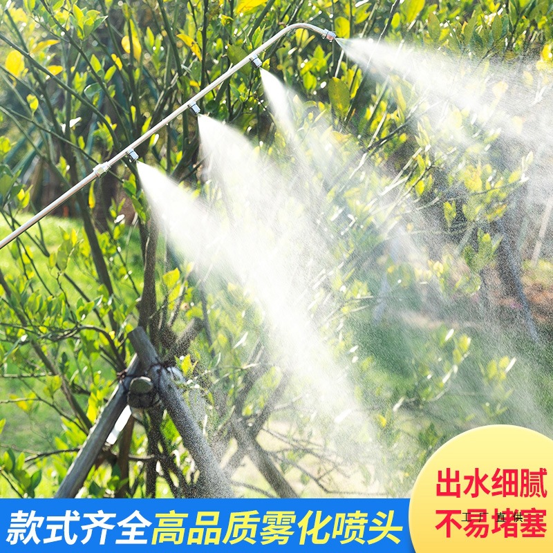 Mayorista taiwanesa medicina ahorrar pulverizador pulverizador motor pulverizador agrícola pulverizador estático de alta tensión pulverizador cónico de niebla