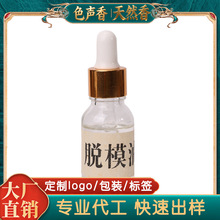 ��������ģ��Óģ�� �ֹ�diy������������oɫ�oζÓģ�͏S�����l