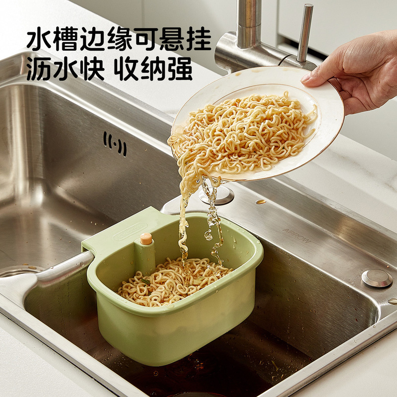 吊り下げ式シンク排水フィルターバスケットキッチンシンク分離残り茶残渣排水バスケットフルーツ洗浄ボウル|undefined