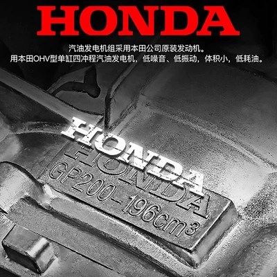 Authentic Honda 3/5/6/10/12Kw Avtomobil generatorları