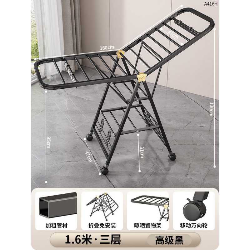 可折叠晾衣架台落地家用卧室碳钢晒衣架多凉晒挂衣杆晒被子|undefined