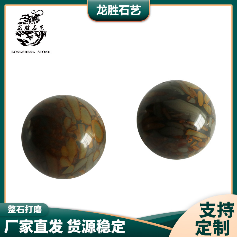 ֱԼִʯԲˮתڼ巿ԲƷ