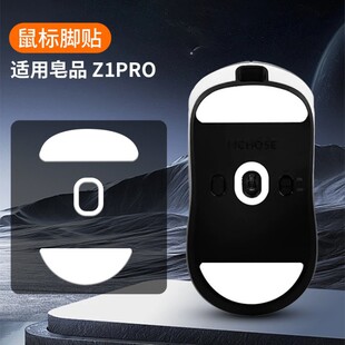 �m����ƷZ2����_�NICE������Ʒz1 pro�_�|��ĥ혻� PRO����N