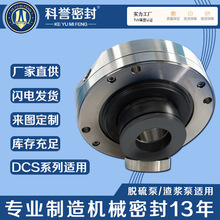 Cеܷ50DCS-380 50DCS-400 65DCS-400SֱIÓ{ÙC