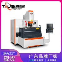 电火花加工机械加工套件_1688采购百科