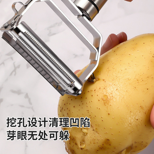 304 stainless steel vegetable peeler kitchen fruit peeler fruit peeling knife home multi-functional peeling shredder