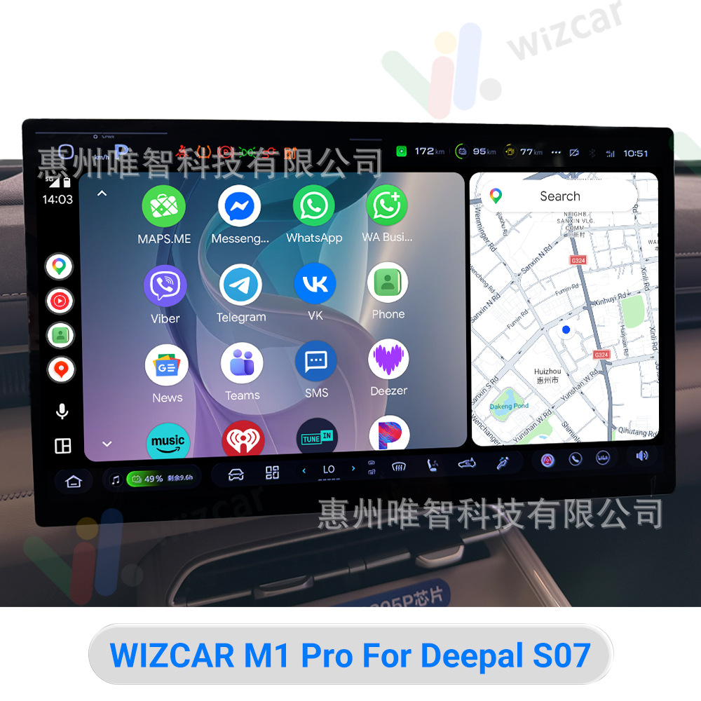 Changan Deep Blue Deepal S07 L07 Wizcar M1 Pro Google Waze Map Spotify