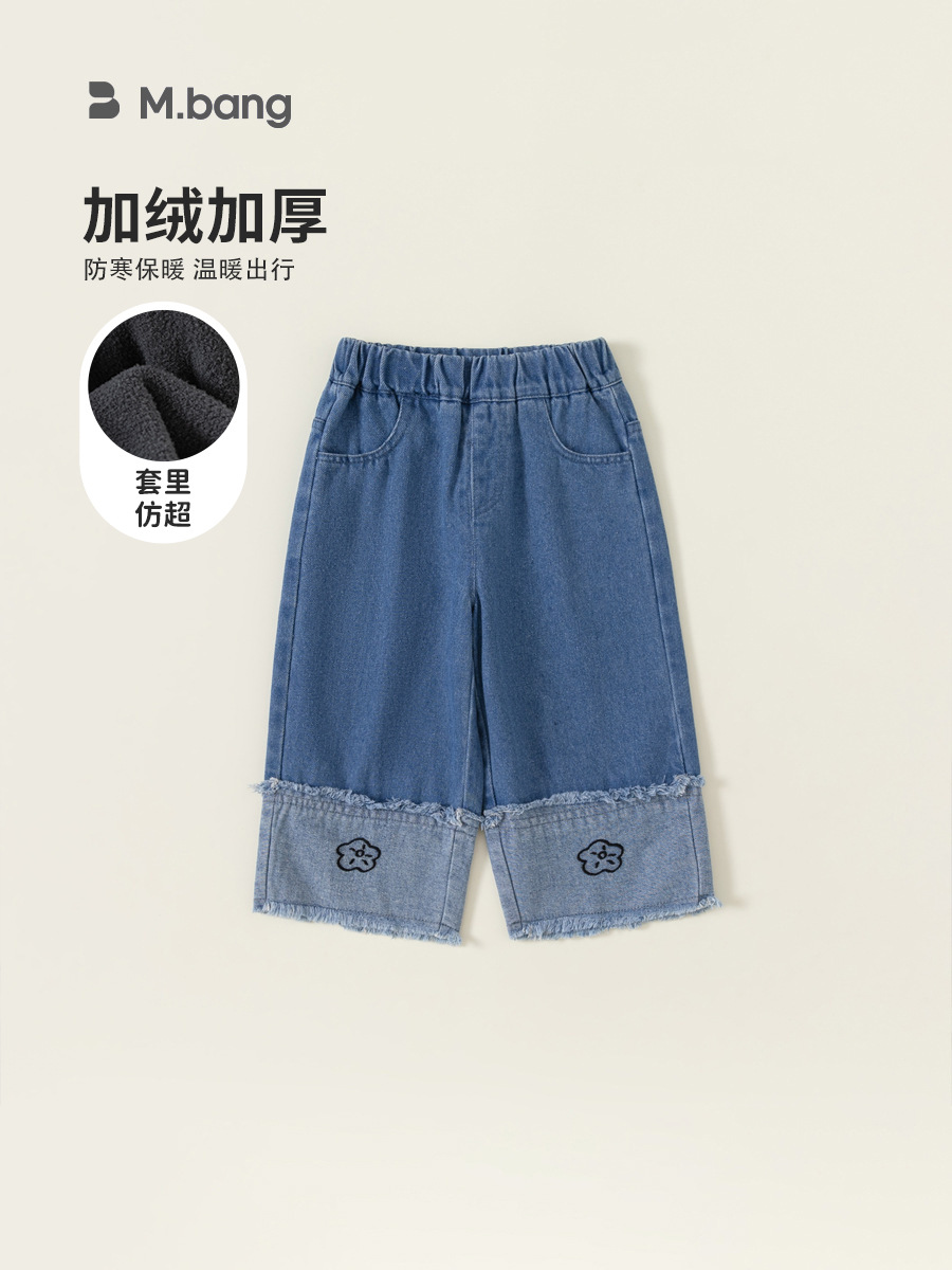Jeans de pierna recta para niñas Youbao, ropa exterior elegante para otoño, pantalones anchos con bordado floral para niñas pequeñas.