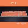 Pudding keyboard cap box, mechanical keyboard pudding dual -skinned light -transmitted keycap PBT customized cream jelly