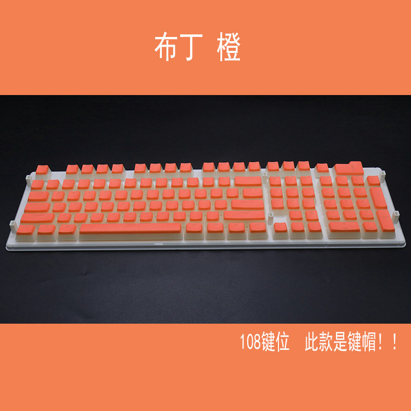 Tapa de teclado de pudín en caja teclado mecánico pudín doble piel leche tapa de llave transparente PBT personalizado crema jalea