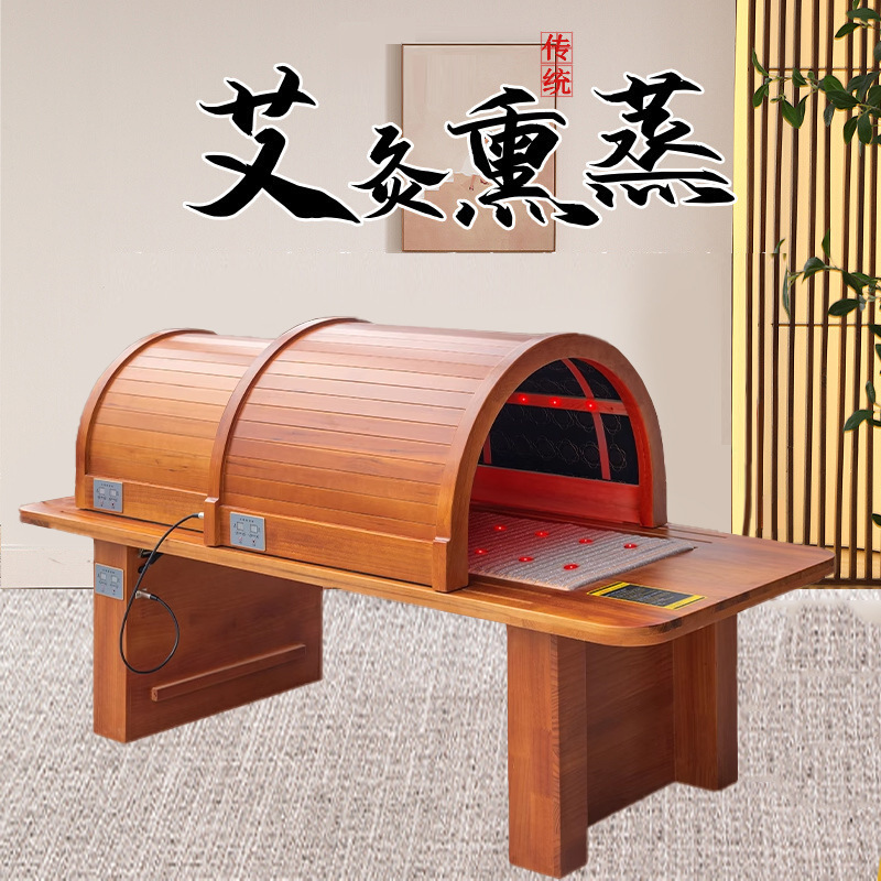 Ninth Five-Year Drug Wrapping Cabin Fumigation Bed Health Care Cabin Energy Cabin Space Cabin Infrared Sweat Steam Sauna Spectrum Cabin Moxibustion Cabin