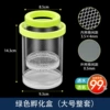 Complete set of floating hatching barrels (large green)