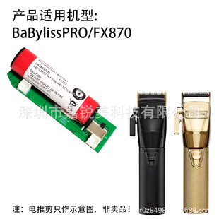 mBabyliss870Ƽ űzl·oˢ늙Cư