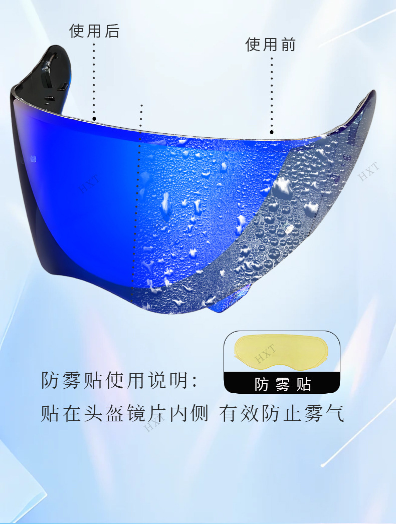 Compatible with HORNET ADV rally helmet, helmet visor, color-changing, waterproof, anti-fog, suitable for day and night use, helmet accessory