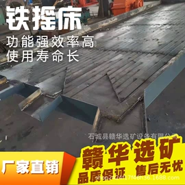 筛分设备;重选设备;破碎机