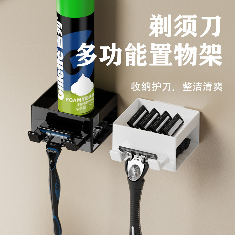 Multifunctional Razor Holder, Punch-Free Hanging Rack, Razor Blade Three-In-One Storage Rack, Razor Storage Rack