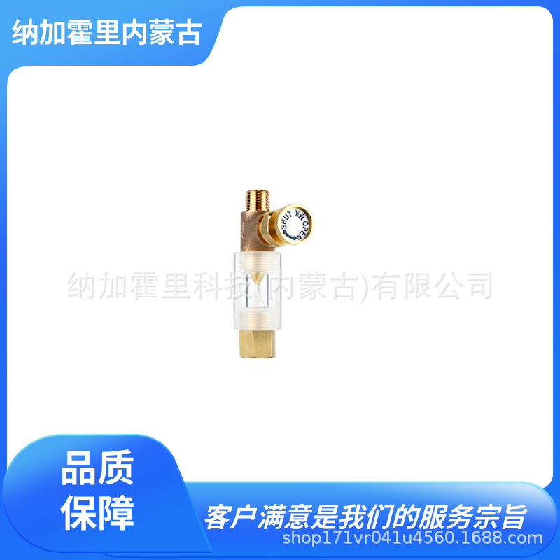 MAEDAKOKI前田工机 油用流量计 MKDV型